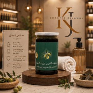Moroccan Soap With Olive Oil