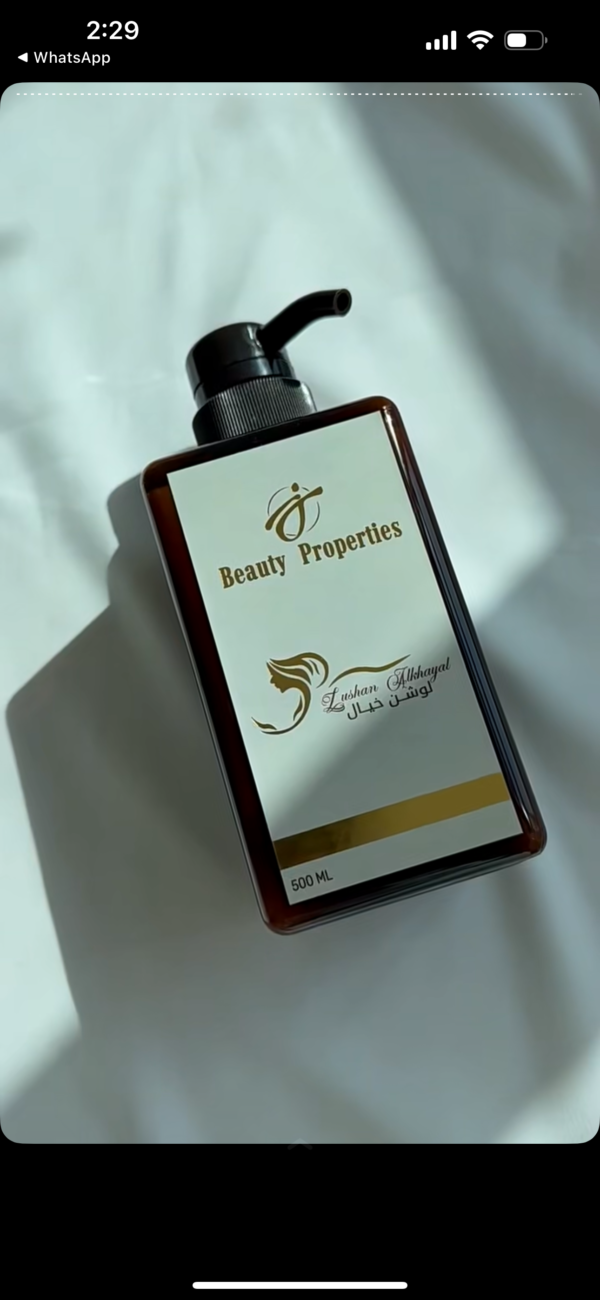 Lotion Al Khayal By Beaty Properties - Image 4