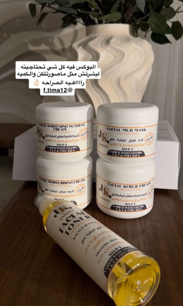 ⁦Facial Kit⁩ - الصورة ⁦4⁩