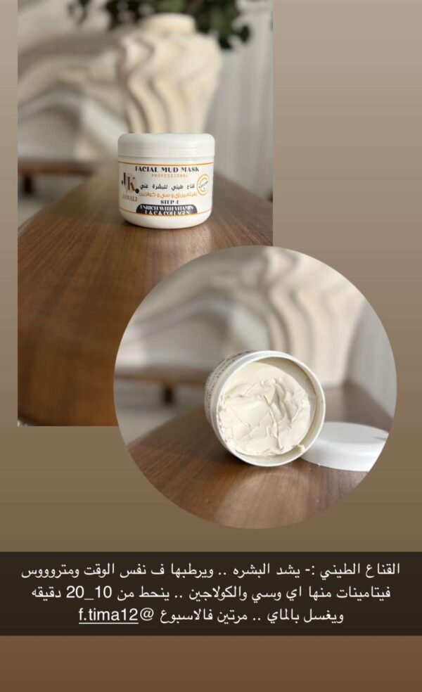 ⁦Facial Kit⁩ - الصورة ⁦2⁩