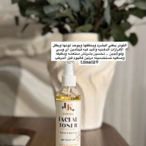 Facial Kit