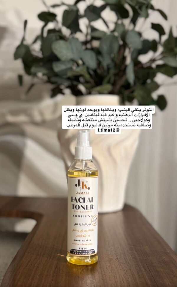 Facial Kit