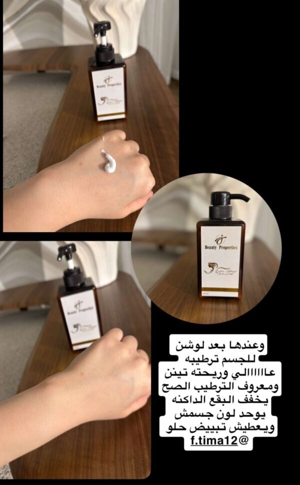 Lotion Al Khayal By Beaty Properties - Image 6