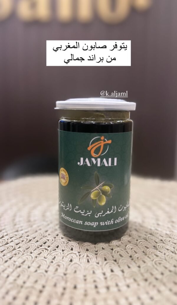 Moroccan Soap With Olive Oil