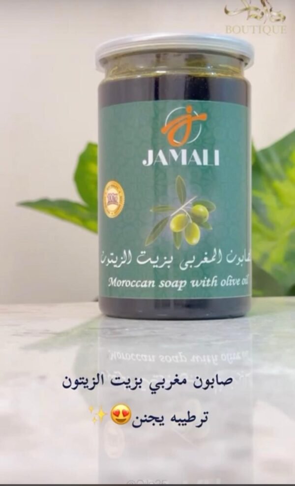 Moroccan Soap With Olive Oil - Image 2