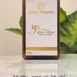 Lotion Al Khayal By Beaty Properties