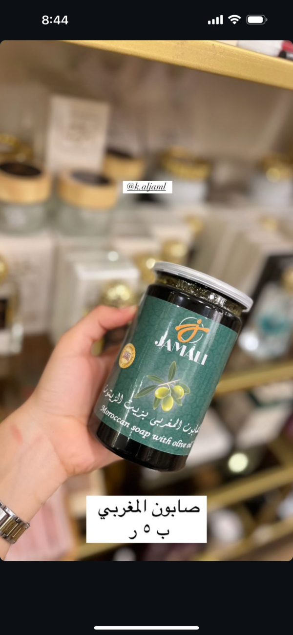 Moroccan Soap With Olive Oil - Image 3