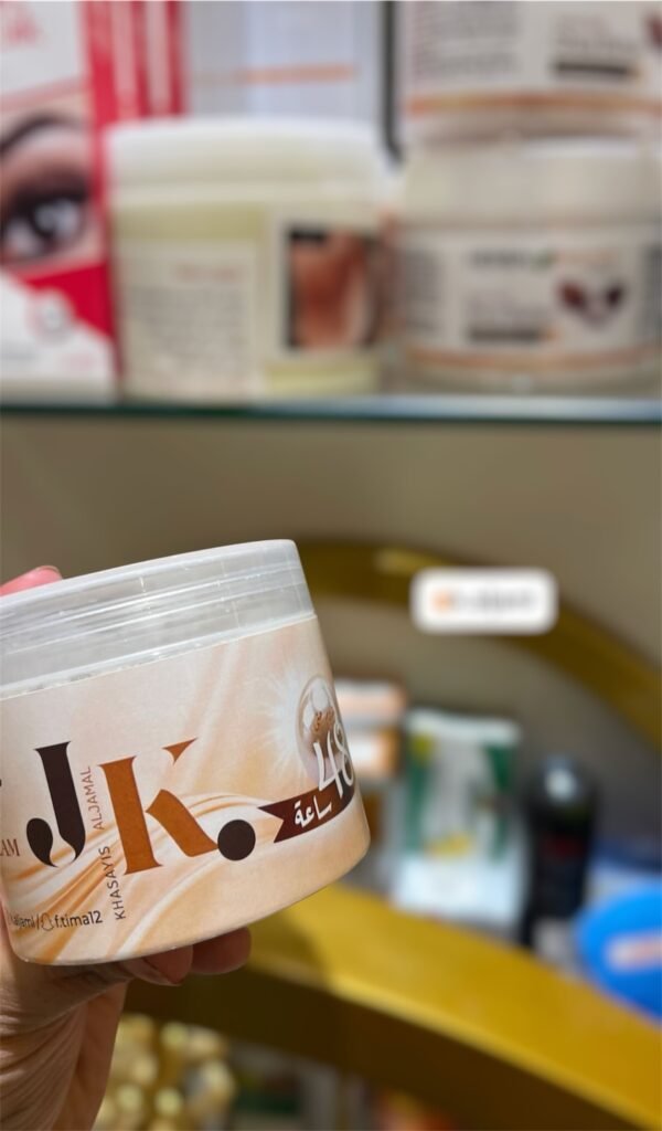 Al Loloa Cream - Image 4