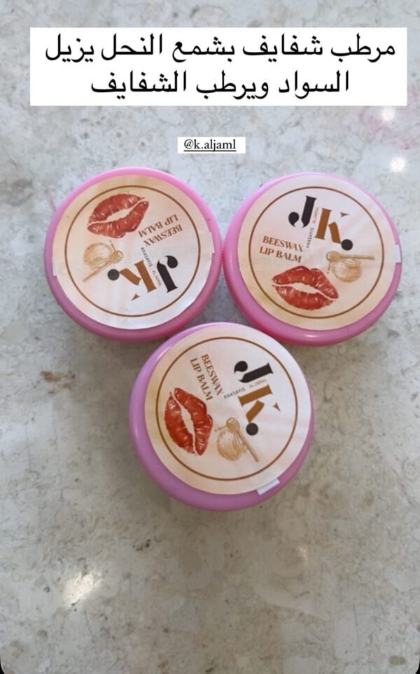 ⁦Propolis Cream⁩ - الصورة ⁦4⁩