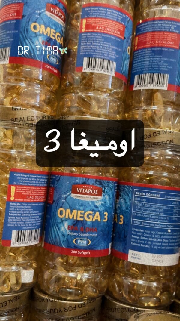 ⁦Omega 3⁩ - الصورة ⁦6⁩