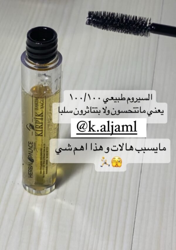 Herbal Palace Lash Care Oil - Image 2