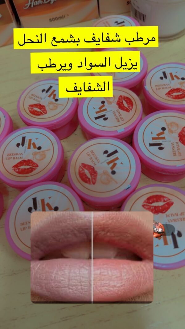 Propolis Cream
