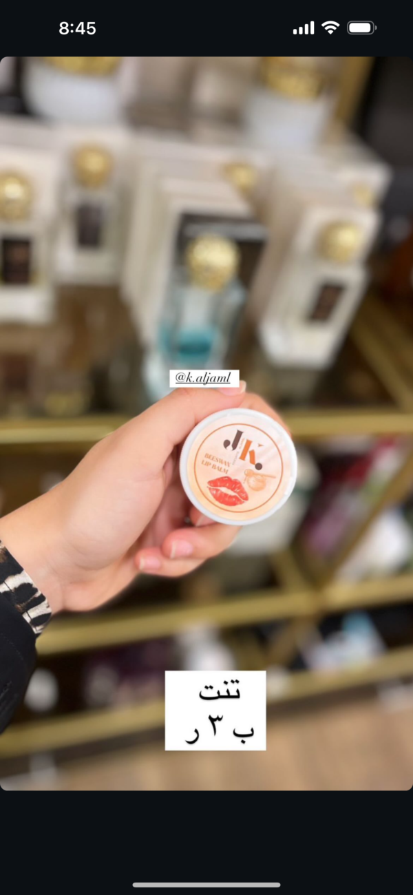 ⁦Propolis Cream⁩ - الصورة ⁦2⁩