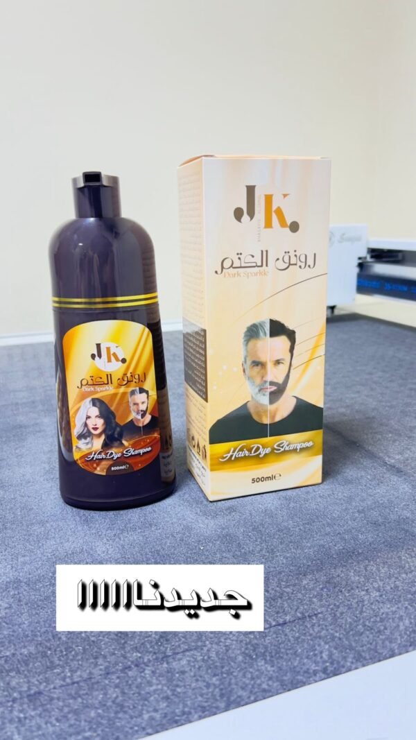 ⁦رونق الكتم⁩ - الصورة ⁦4⁩