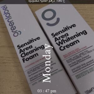 كورس المناطق الحساسه