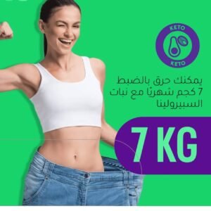 حبوب التخسيس
