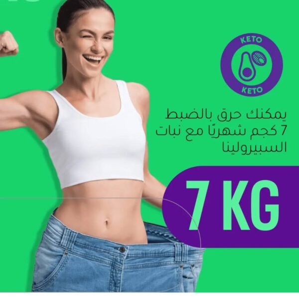 حبوب التخسيس