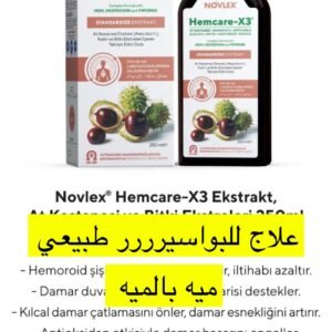 ادويه الاعشاب