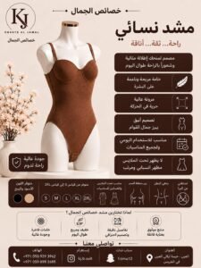 Women Lingerie 01