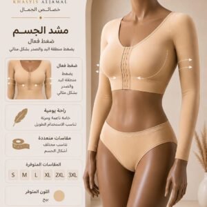 Product 01W