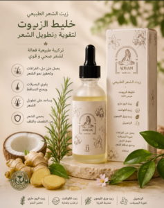 زيت للشعر