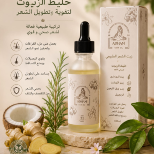 زيت للشعر