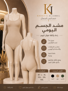 Product 03W